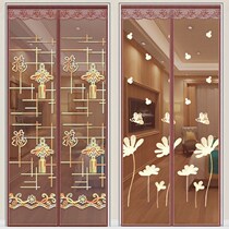 Sanmen dense net door curtain non-perforated installation anti-mosquito privacy model summer mosquito net thickened external rental house curtain magnetic