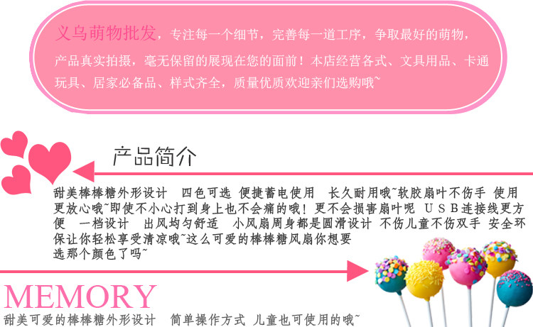 Ventilateur USB - Ref 400364 Image 15