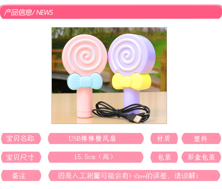 Ventilateur USB - Ref 400364 Image 14