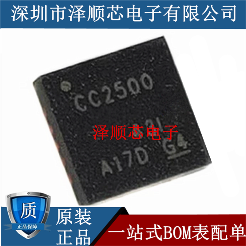 CC2500RTKR CC2500RTKR CC2500RGPR CC2500RGPR QFN20 QFN20 wireless radio frequency chip original