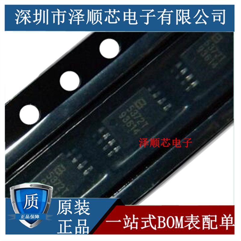 BL5372 BL5372T 5372T SMD TSSOP8 low power real-time clock chip Chip IC original