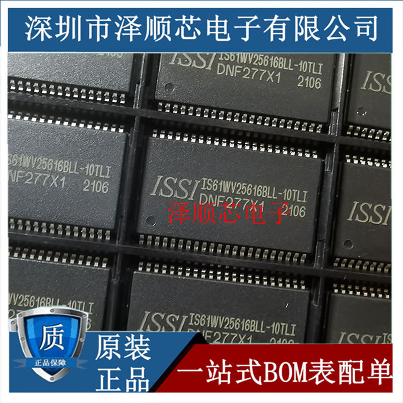 IS61WV25616BLL-10TLI TSOP44 Package Memory Original