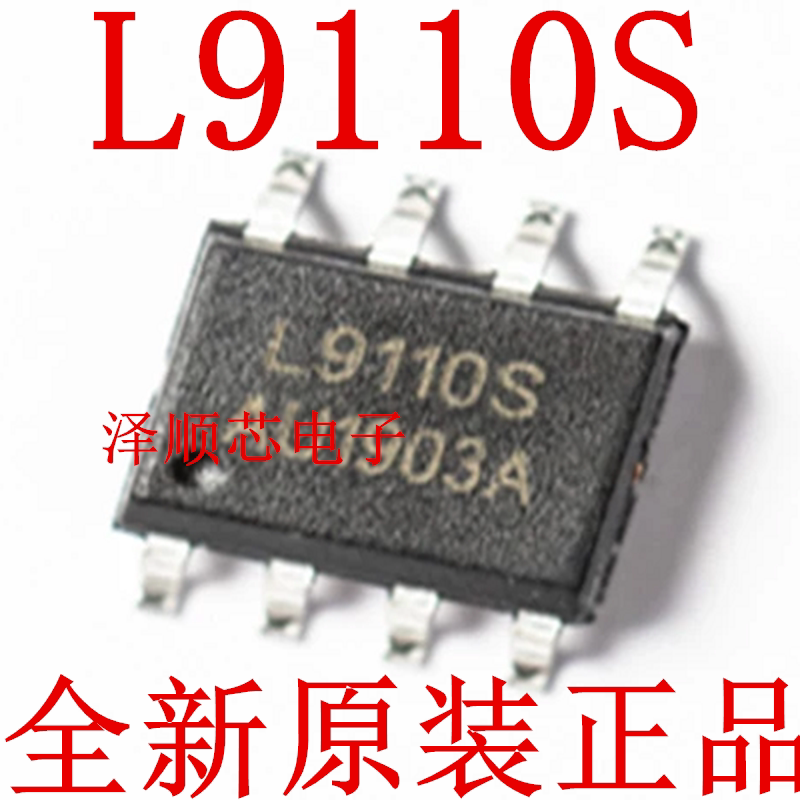 Patch L9110S L9110 Full Bridge Drive Motor Drive Chip New Original SOP8 can be straight shot