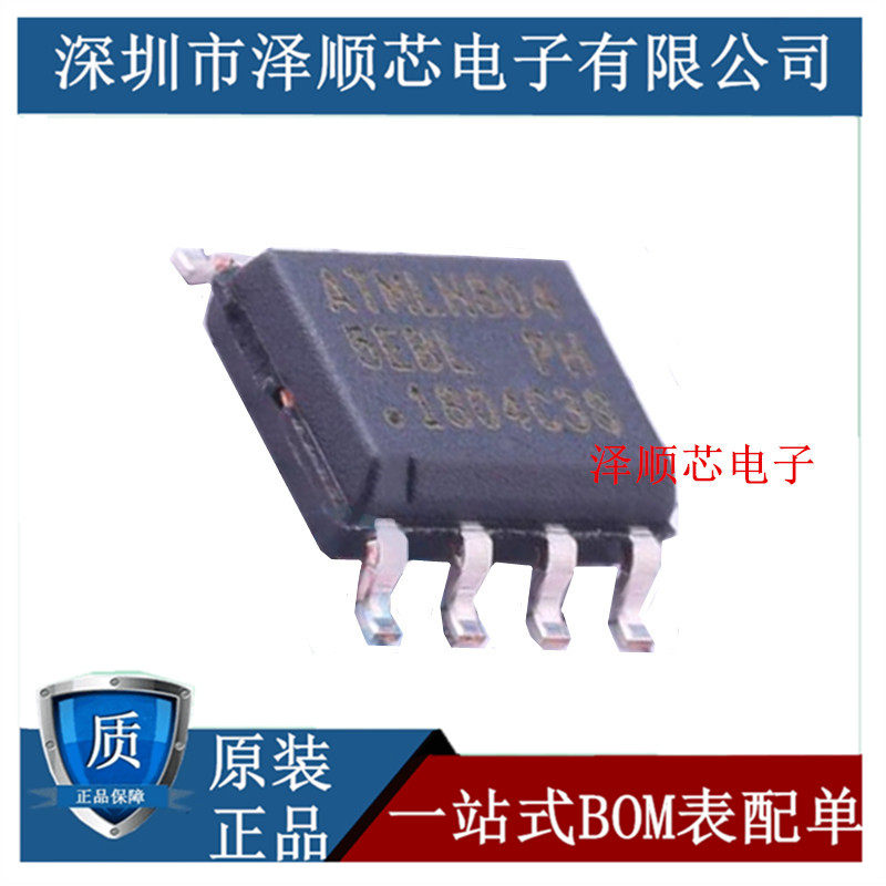 AT25256B-SSHL-T screen printing 5EB L B SMD SOP8 feet memory chip IC brand new original