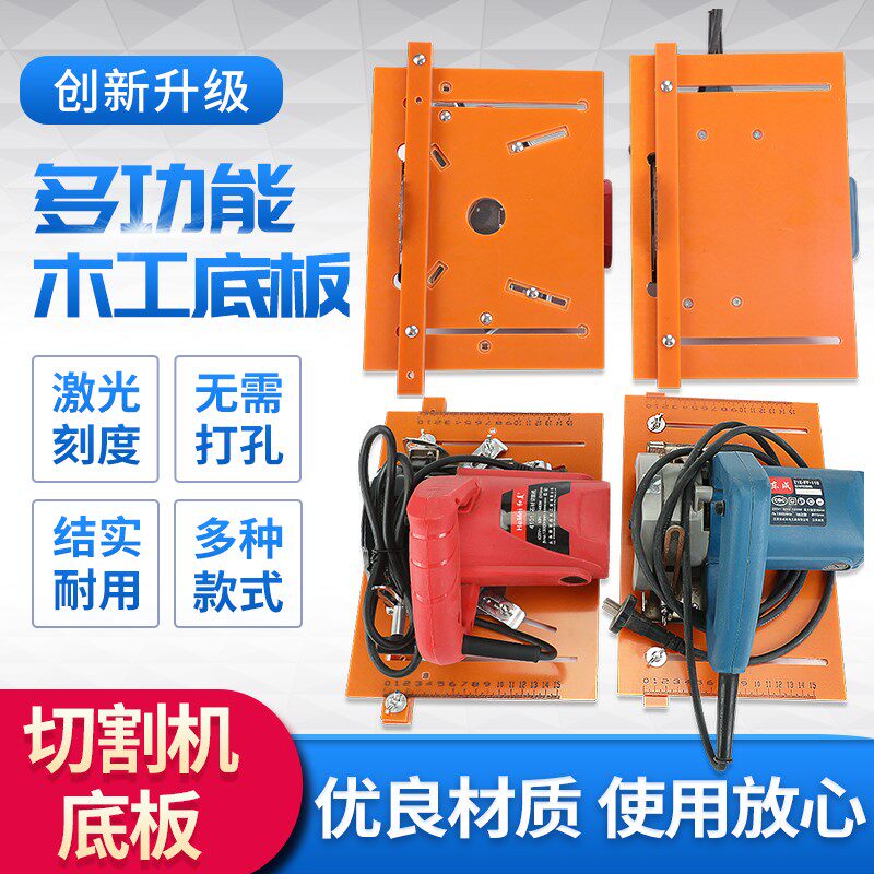 Cloud Stone Machine Base Plate Leaning Against Mountain 4 Inch Portable Cutting Machine Base Plate Leaning Against Mountain Woodwork Special Ruler Cloud Stone Machine Scale Free