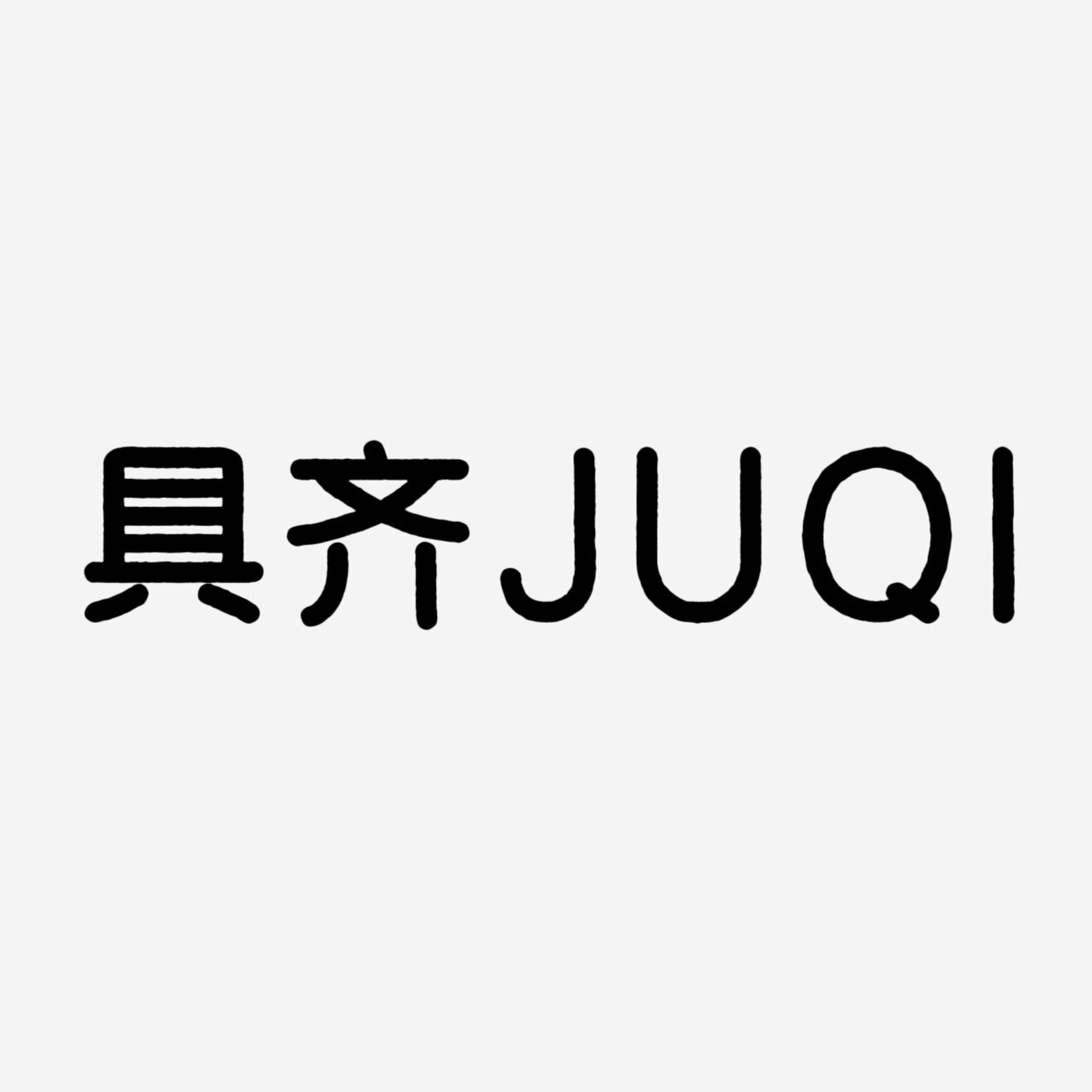 具齐JUQI