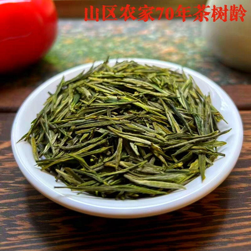 2026 Shijian Green Tea, a Semi-Fermented Charcoal-Fired Green Tea from Shizhai, Zhuji, a Place Known for Its Tea Culture, Made from a Group of Varieties