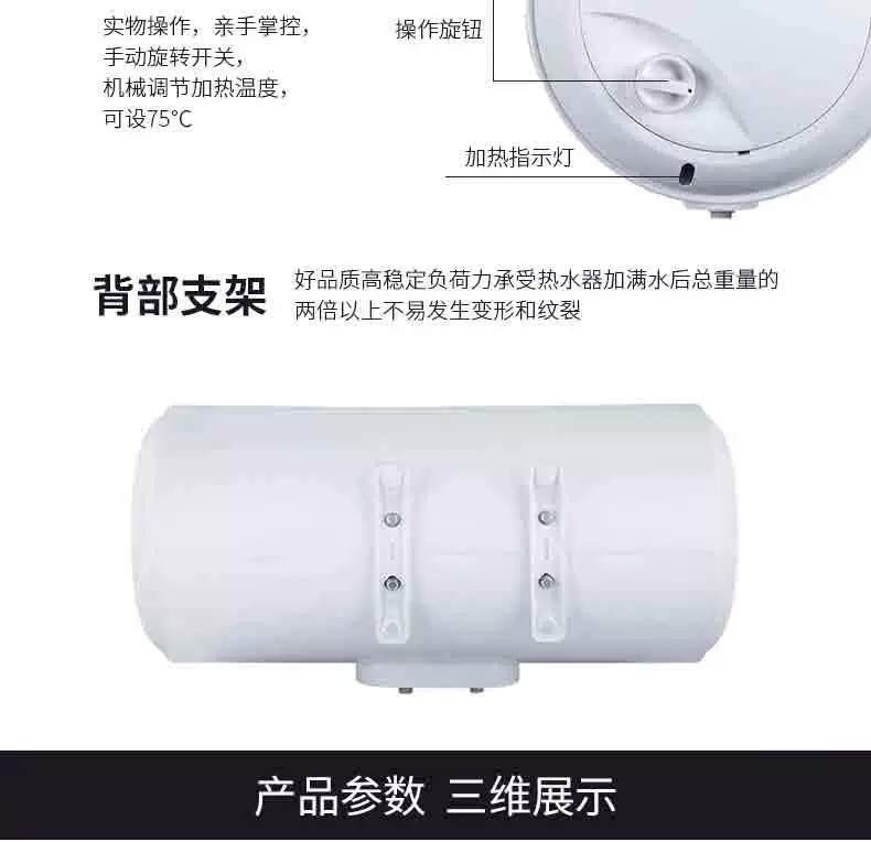 Haier / Haier ES100H-HC (E) 100l lưu trữ trong nhà tắm loại máy nước nóng điện dung tích lớn 100 lít