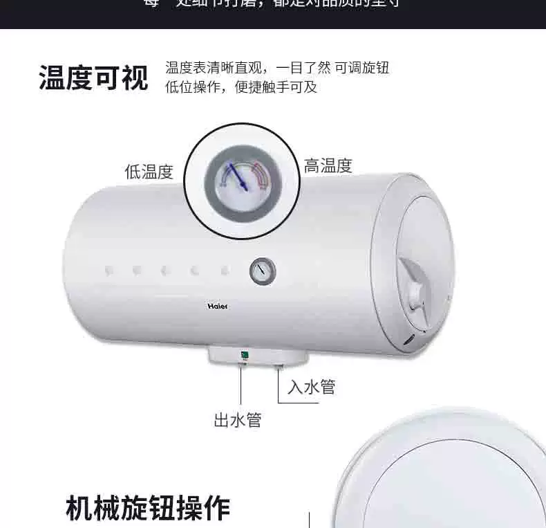Haier / Haier ES100H-HC (E) 100l lưu trữ trong nhà tắm loại máy nước nóng điện dung tích lớn 100 lít giá máy nước nóng