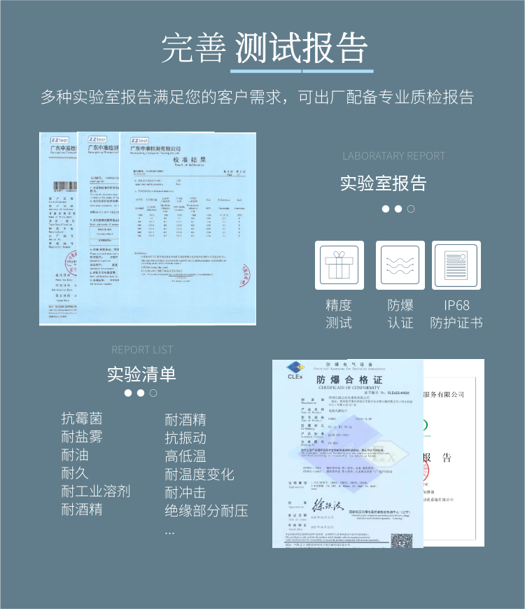 Уровнемер жидкости 长润cr-602超低温高温±200℃液氮液态二氧化碳液氢瓦斯液位计 Long Run