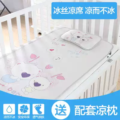 Mi Di bean baby mat Ice Silk newborn baby mat summer children mat crib kindergarten mat
