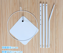 Baby mosquito net accessories Pole crib mosquito net bracket thickened universal clip bed floor