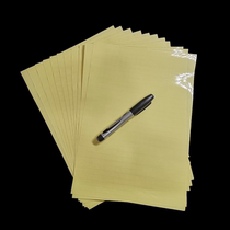 A4 adhesive transparent PET waterproof oil-proof 2 5 silk 5c polyester back adhesive laser printing coated cold mounting