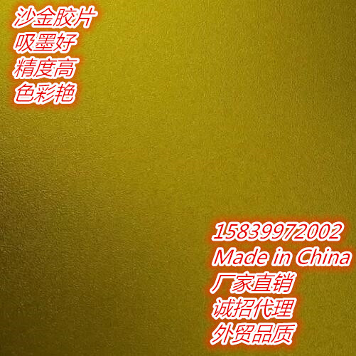 Back rubber sand gold sand silver printing negatives household water A4A3 metal phase paper gold leaf silver foil craft painting consumables