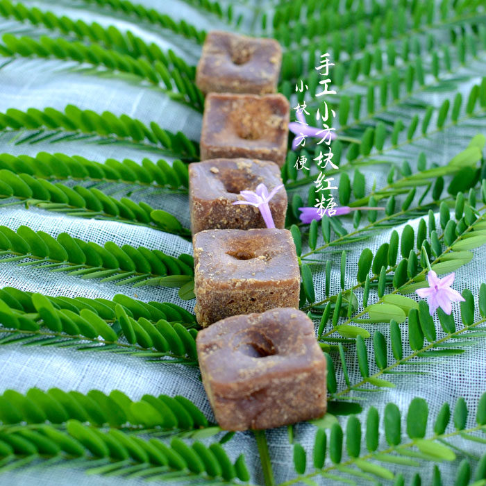 Yunnan brown sugar block Pure sugar cane Valley brown sugar handmade moon cake small square Old brown sugar Ancient soil girl brown sugar water