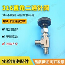 Stainless steel sleeve thread right angle needle valve 316L stainless steel 3000psi flow control valve