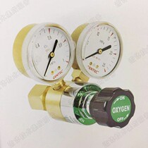 Jie Rui GENTEC brass pressure reducer 210X-80 oxygen 210Y-15 acetylene 210F-80 propane pressure reducing valve