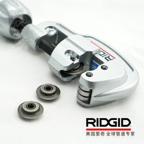 Stainless steel pipe cutter American Ridge RIDGID 35S pipe cutter pipe cutter cutter pipe cutter pipe cutter