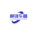 柳锋车棚的LOGO