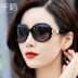 Kính râm nữ 2019 mới kính mát nữ tròn mặt dài kính mát nam Kính râm