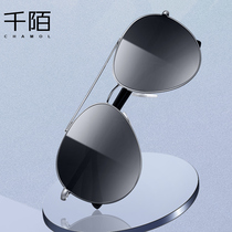 2021 new sun glasses men driving fishing special polarized sunglasses anti ultraviolet gradient toad glasses trend