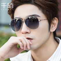 Mens sunglasses sun glasses male trendsetter driving polarized anti-ultraviolet toad mirror sunglasses driver driving mirror
