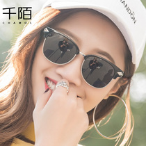 2021 new sunglasses women tide Korean fashion polarized sun glasses big face round face sunglasses men UV protection