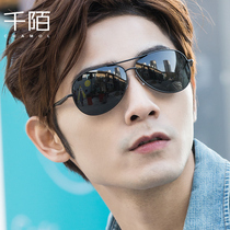 Sunglasses men driving special glasses double beam polarized sun glasses anti ultraviolet big face round face fishing driving mirror tide