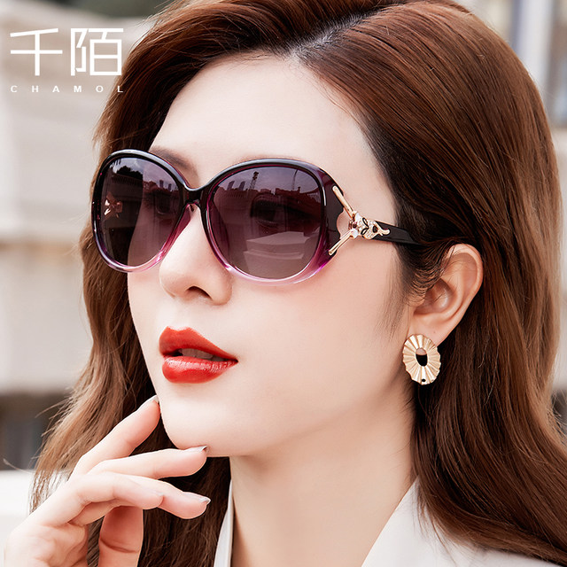 Sunglasses for women summer fashion mom style anti-UV polarized