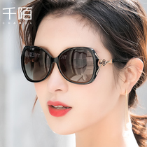 Thousand Mo CHAMOL Ladies Sunglasses 2021 New sun glasses Women Polarized Sunglasses Long Face Round Face Elegant