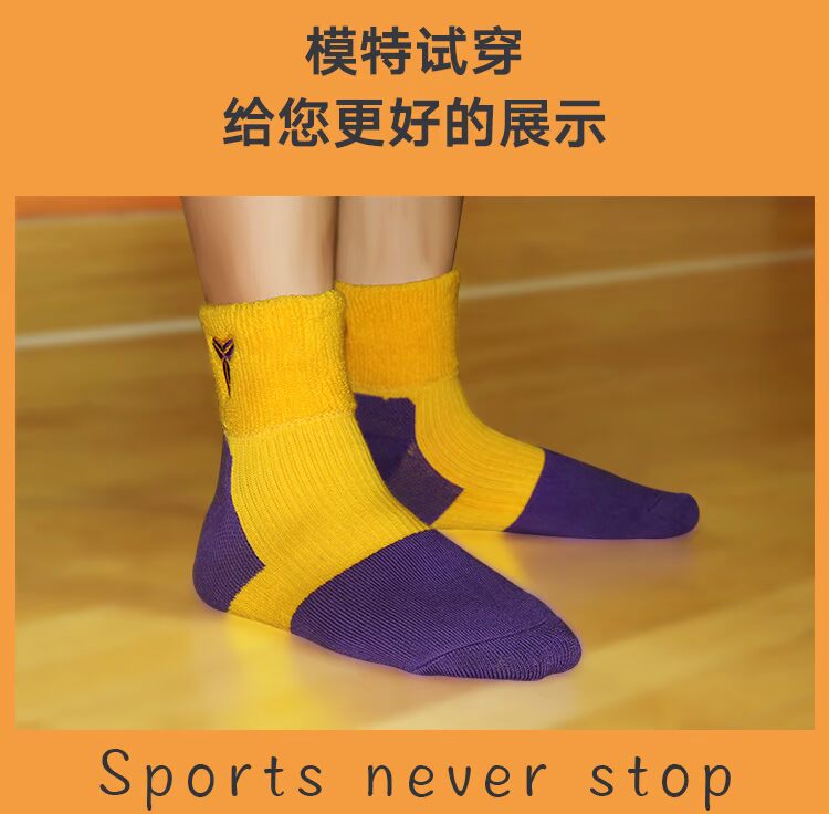 Vớ bóng rổ vớ bóng rổ chuyên nghiệp ưu tú 	túi đựng giày bóng rổ