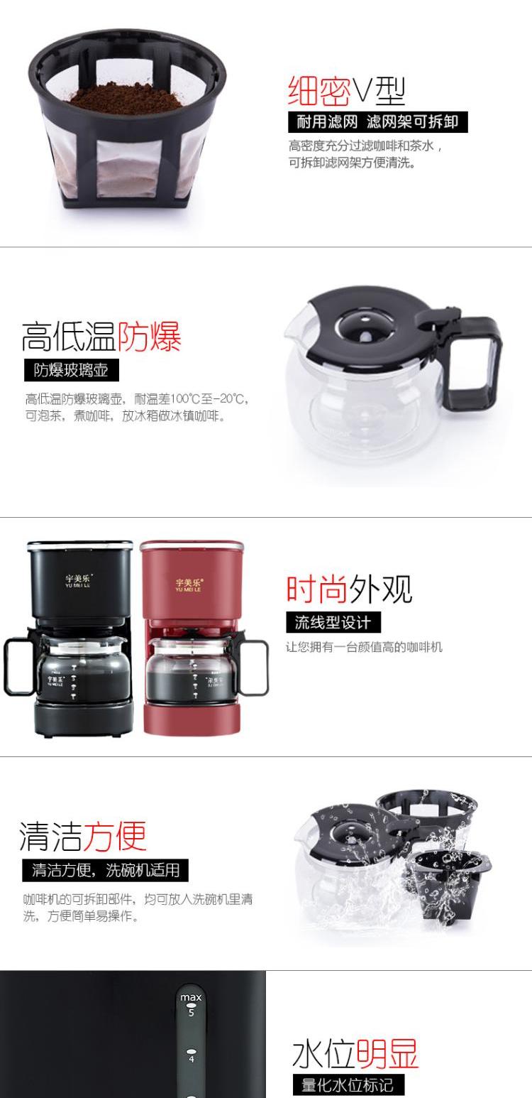 Máy màu nâu nhà Mỹ loại nhỏ giọt tự động trà nhỏ cà phê văn phòng máy pha cà phê mini máy pha cà phê cho quán