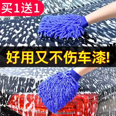 Car wash gloves plush car wipe cloth hand wipe cover waterproof special coral velvet bear paw car does not hurt paint chenille