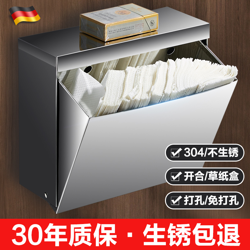 Bathroom Toilet Paper Box 304 Stainless Steel Punch-Free Square Wall-Mounted Straw Paper Box Bathroom Toilet Paper Box Toilet Paper Holder