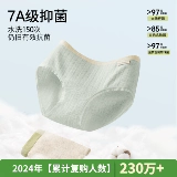 Нижнее белье, хлопковые штаны, антибактериальные тонкие летние трусы, большой размер