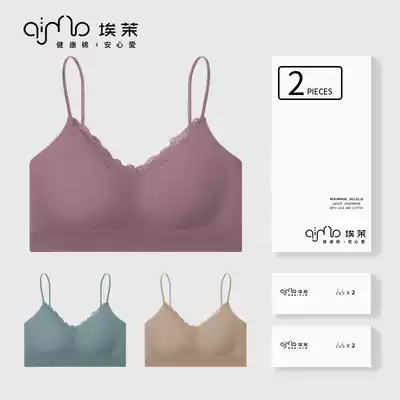 Emmo AIMO underwear women without steel ring small chest gathering back bra no trace sexy girl vest bra