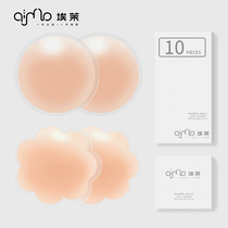 AIMO silicone breast stickers for womens wedding dress suspenders with breast stickers Anti-bump invisible nipple stickers for small chest flat chest