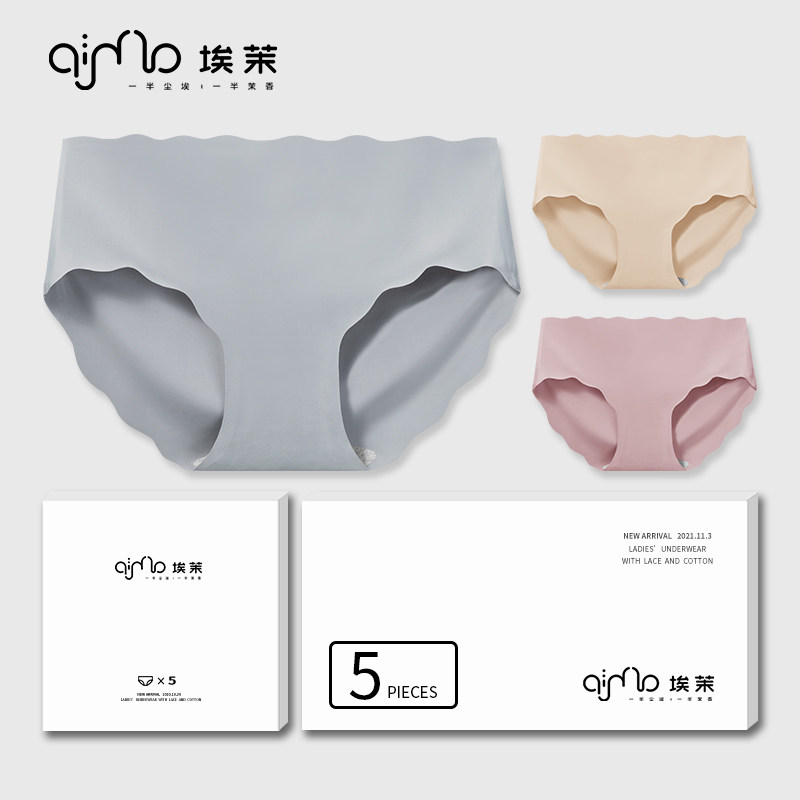 Emel AIMO Underwear Lady Ice Silk Unscratched Pure Cotton Crotch Antibacterial Safety Pants Mid Waist Thin section Breathable Triangle Short Pants