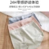 Đồ lót sinh lý nữ kháng khuẩn chống rò rỉ đáy quần cô gái Nhật Bản liền mạch cạp cao sexy mỏng thoáng khí quần sịp màu - Giữa eo