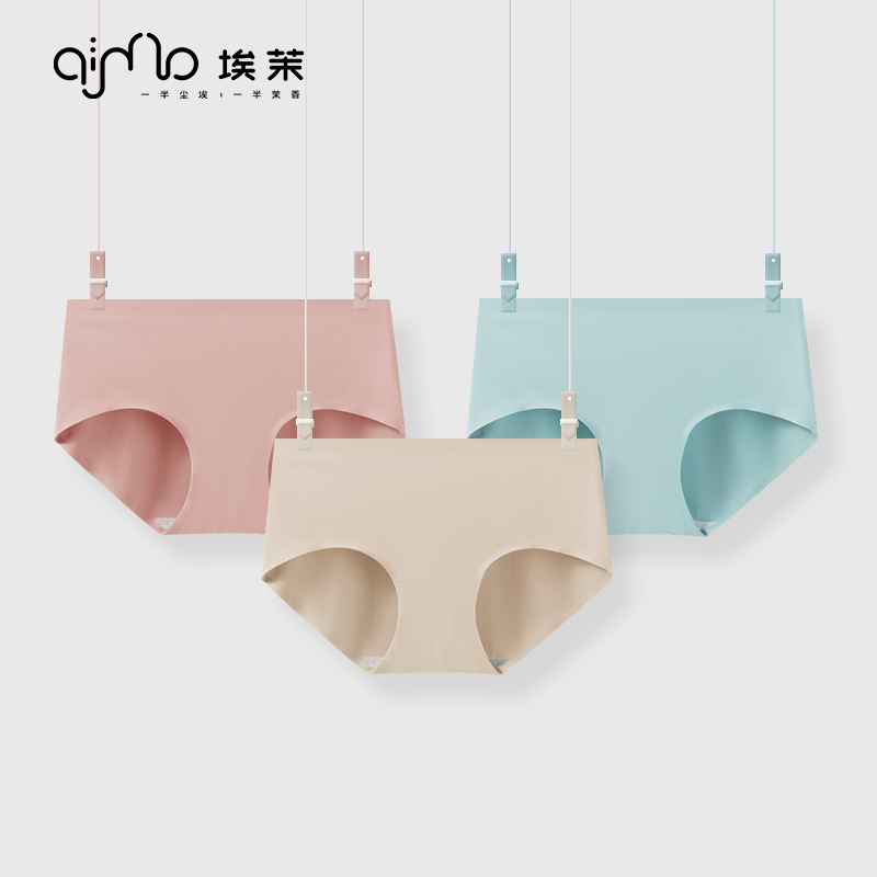 EMel AIMO 5 dress briefs female traceless ice silk breathable ultrathin safety pants with waist one-piece girl triangle pants