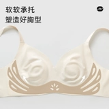 Тонкое нижнее белье, поддерживающий бюстгалтер, по фигуре