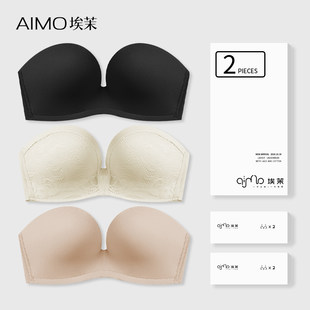 埃茉 AIMO strapless underwear for women without rims, small breasts, push-up non-slip bra, sexy wedding dress, invisible bra