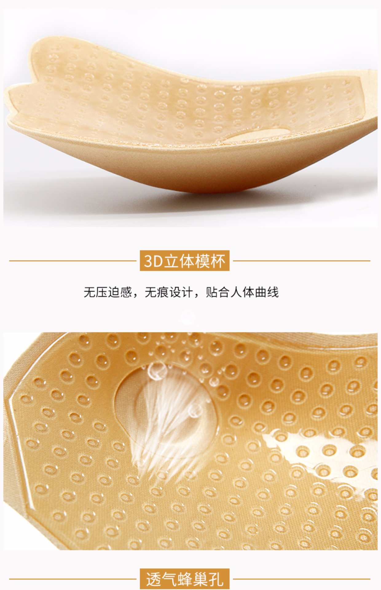 Silicone vô hình áo ngực nhỏ ngực nu núm vú dán váy cưới tập hợp dày chống trượt trên không có dây đeo vai áo ngực đồ lót áo lót cho người làm ngực