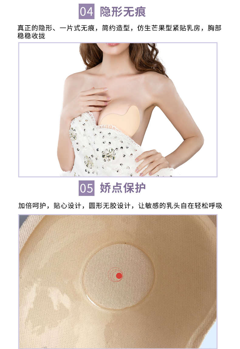 Vô hình áo ngực đám cưới tụ tập chống trượt núm vú Đồ lót quây thoáng khí silicon mỏng backless liền mạch dán ngực đồ lót calvin klein nữ chính hãng
