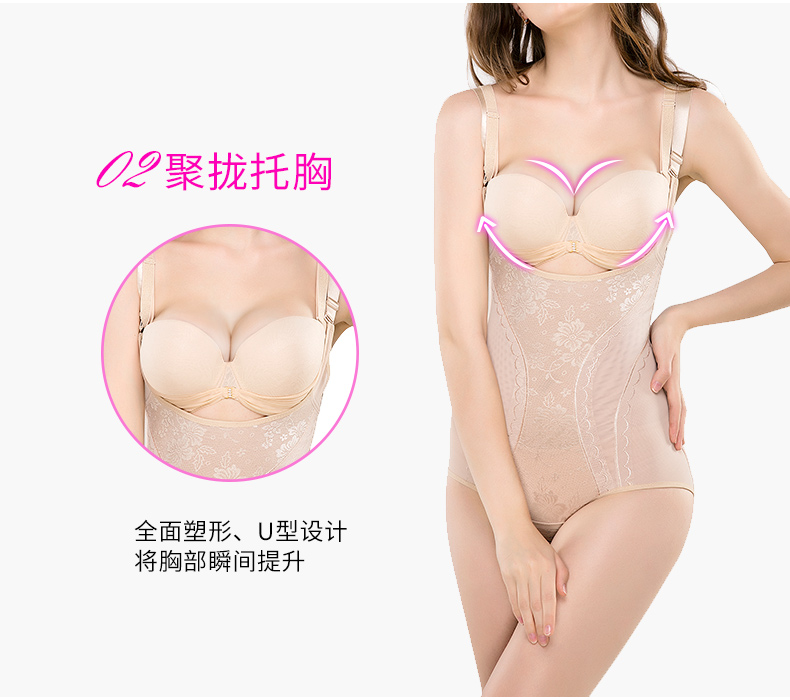 (Phiên bản nâng cao) Cơ thể giảm béo eo Xiêm để phục hồi kích thước lớn hở hông hông corset mỏng đồ lót một mảnh siêu mỏng