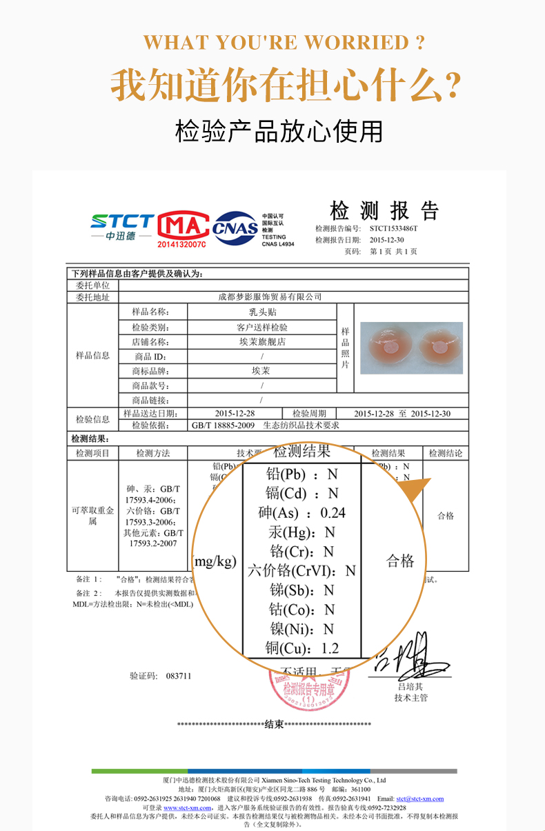 Núm vú dán dán ngực bơi không thấm nước silicone núm vú chống vết sưng người đàn ông thở và phụ nữ mùa hè phần mỏng vô hình areola dán