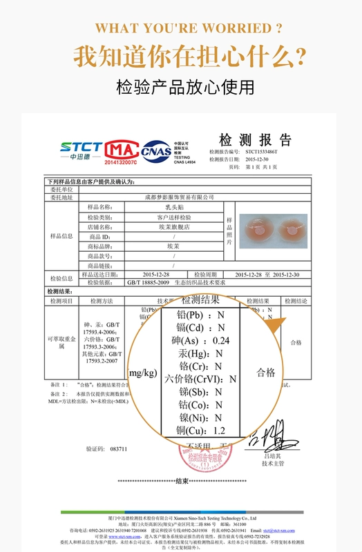 Núm vú dán dán ngực bơi không thấm nước silicone núm vú chống vết sưng người đàn ông thở và phụ nữ mùa hè phần mỏng vô hình areola dán