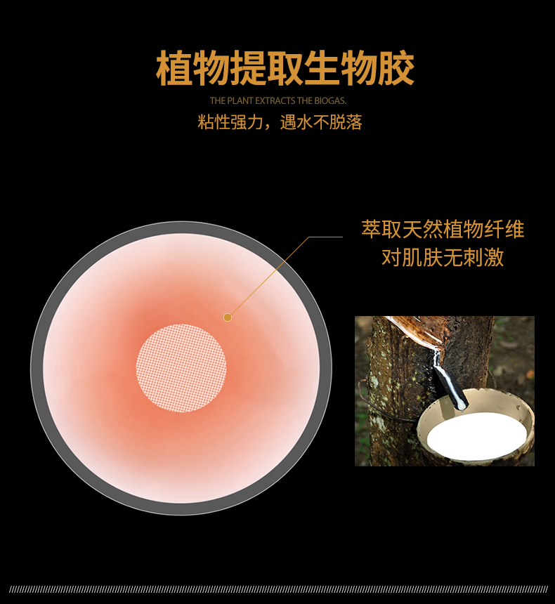 Silicone núm vú bơi không thấm nước thoáng khí vô hình núm vú dán chống va chạm ngực dán nam giới và phụ nữ mùa hè phần mỏng areola dán miếng dán nâng ngực