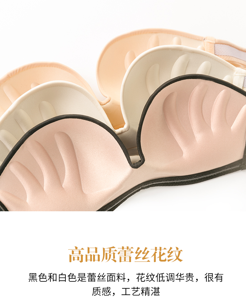 Áo ngực quây tập hợp chống trượt phía trên hỗ trợ ngực mỏng phần mùa hè đồ lót vô hình nữ ống hàng đầu chống ánh sáng bọc ngực shop đồ lót cao cấp