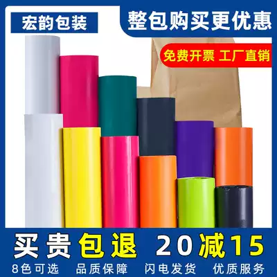 Whole package express bag thick express bag bag express bag color waterproof bag express self-stick bag special price